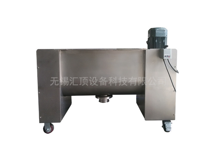 槽型混合機(jī)