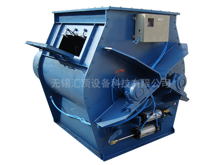 無重力混合機(jī)
